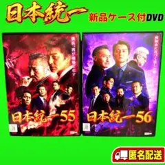 2026年最新】村山幸徳 dvdの人気アイテム - メルカリ