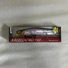 メガバス KAGELOU MD 156F カゲロウ156F シーバス 新品未使用のサムネイル
