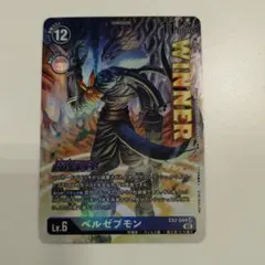 デジモンカード ベルゼブモン WINNER 魔弾杯　EX2　パラレル デジモンカード ベルゼブモン WINNER 魔弾杯 EX2 パラレル - メルカリ
