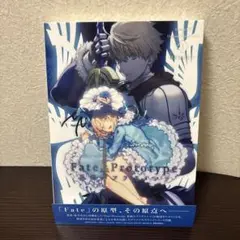 Fate/Prototype 蒼銀のフラグメンツDrama CD 1