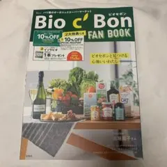 ビオセボン FAN BOOK