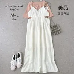 新品✨コーデ売りM-Lリブトップス　キャミワンピース　Aライン　夏服　大人可愛い