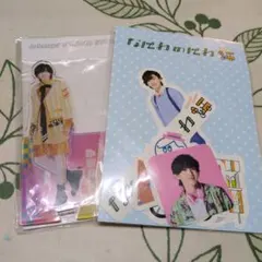 なにわ男子 なにわのにわ アクスタ アクリルスタンド ステッカーシール 道枝駿佑