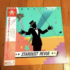 2025年最新】スターダストレビュー レコードの人気アイテム - メルカリ