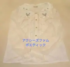 アクシーズファムポエティック 青い花刺繍 ホワイト長袖ブラウス