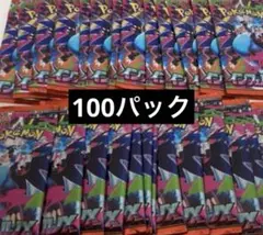インフェルノX １００パック 新品未開封