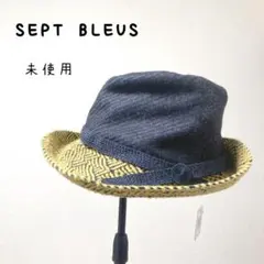 SEPT BLEUS セットブルー★ウール ハット 帽子