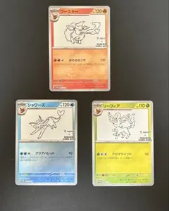 ポケモンカード 6枚セット Yunagaba プロモ ズースター グレイシア