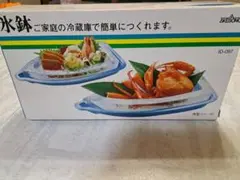 氷の舟形お皿が作れますのサムネイル