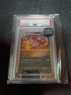 ミライドン P 「YU NAGABA × ポケモンカードゲーム」完美品 - メルカリ