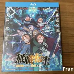 無職転生 ～異世界行ったら本気だす～ Blu-ray
