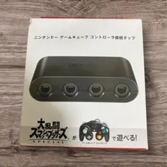 【任天堂純正品】ニンテンドー ゲームキューブ コントローラ接続タップ