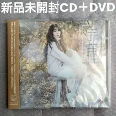 そこにあった夏 DVD付き KARA ハン スンヨン 写真集 - メルカリ