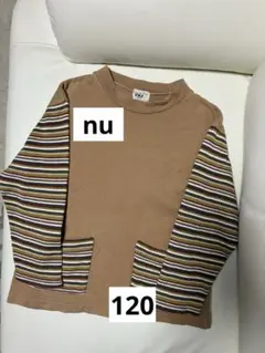 【NU】キッズ　ベージュ 長袖カットソー 薄手Tシャツ　ストライプ袖120cm