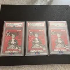 (PSA10)ワンピースマガジン 20号　モンキー·D·ルフィ　3枚連番