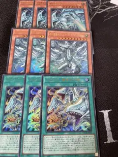 遊戯王　ブルーアイズ 新規 各3枚 白き幻獣－青眼の白龍 ドラゴン・導きの呼笛