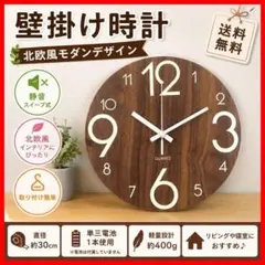 クラシック掛時計 2026年最新】テイスト：アンティーク・クラシック 掛時計・柱時計の
