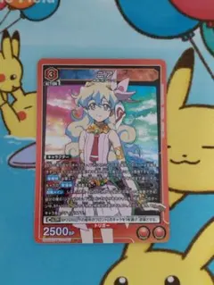 ユニオンアリーナ ニア SR 天元突破グレンラガン - メルカリ