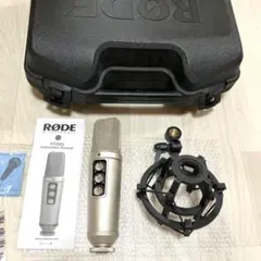 2025年最新】rode NT2000の人気アイテム - メルカリ