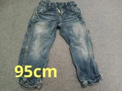 ☆デニムパンツ　95cm