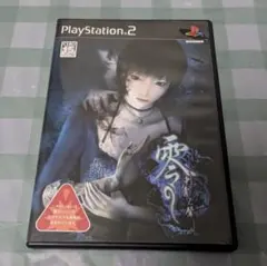 零 刺青の聲 PS2 ゲームソフト