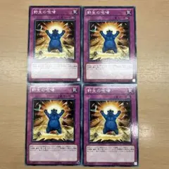 遊戯王　野生の咆哮