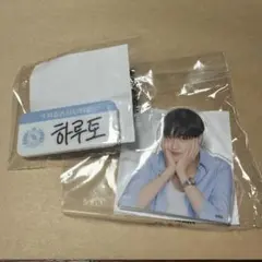 TREASURE HARUTO ファンコン