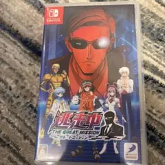 Switch 逃走中 グレートミッション