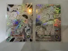 ドラゴンボールスーパーダイバーズアドバンスパック 40th GDR 2種