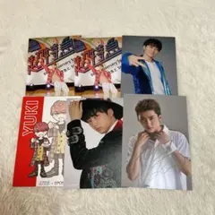 超特急 ユーキ ポストカード 村田祐基 まとめ売り