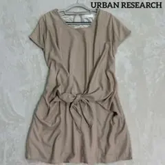 URBAN RESEARCH 半袖 チュニック ワンピ　ベージュ　FREEのサムネイル