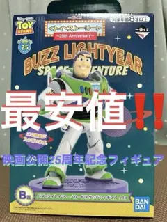 一番くじ トイ・ストーリー B賞 バズ・ライトイヤー カードスタンド フィギュアのサムネイル