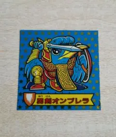 美品　ハリマ王の伝説　完ペキ本　徳間書店 美品 ハリマ王の伝説 完ペキ本 徳間書店 Yahoo!オークション