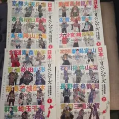 東京リベンジャーズ　都道府県シール　vol.１～４