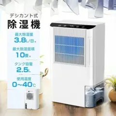 ○OHHLEE○ スポットエアクーラー 8畳用 移動式エアコン 冷風・送風