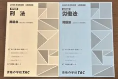 Item thumbnail for item 868c6f58-7161-4430-87a7-eadf1f81bfd1