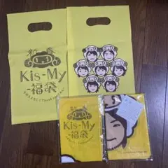 Kis-My-Ft2　キスマイ　手拭い　タオル