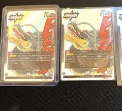 フュージョンワールド MANGA BOOSTER 02 神龍 リーダー パラレル