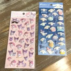 サンリオ　ぷくっとシール　シナモロール　マイメロ　クロミ