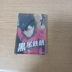 ハイキュー!! 黒尾鉄朗 アクリルブロック