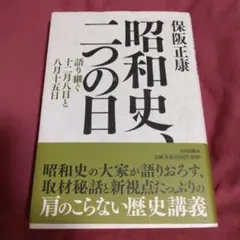 Item thumbnail for item 25fe10e3-ad1f-408d-9d3f-780186543672