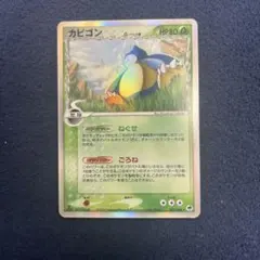 2025年最新】カビゴンデルタ種の人気アイテム - メルカリ