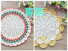 にしこ様専用　レース編みドイリー　インテリア　テーブルセンター