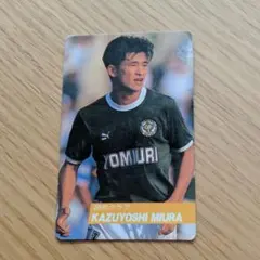 レア 三浦知良 カズ 写真 読売クラブ 読売ヴェルディサッカー プロ化の象徴となったカズ。90年7月に読売クラブ入り◎J前夜を