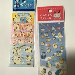 公*o様 【未使用品】ハムスター　夜行シール　ぷっくりシール　ラメシール　平成レ