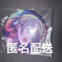 プロセカ 缶バッジ 望月穂波 5B