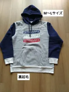 THE SHOP TK 裏起毛パーカー　M〜 L