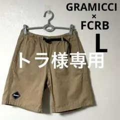 FCRB × GRAMICCI ハーフパンツ　ロゴ　コラボ　ベージュ　L FCRB × GRAMICCI ハーフパンツ ロゴ コラボ ベージュ L グラミチ