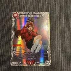 2025年最新】鬼丸「覇」 トレジャーの人気アイテム - メルカリ