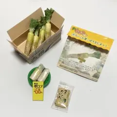 2025年最新】リーメント ぷちやおやさんの人気アイテム - メルカリ